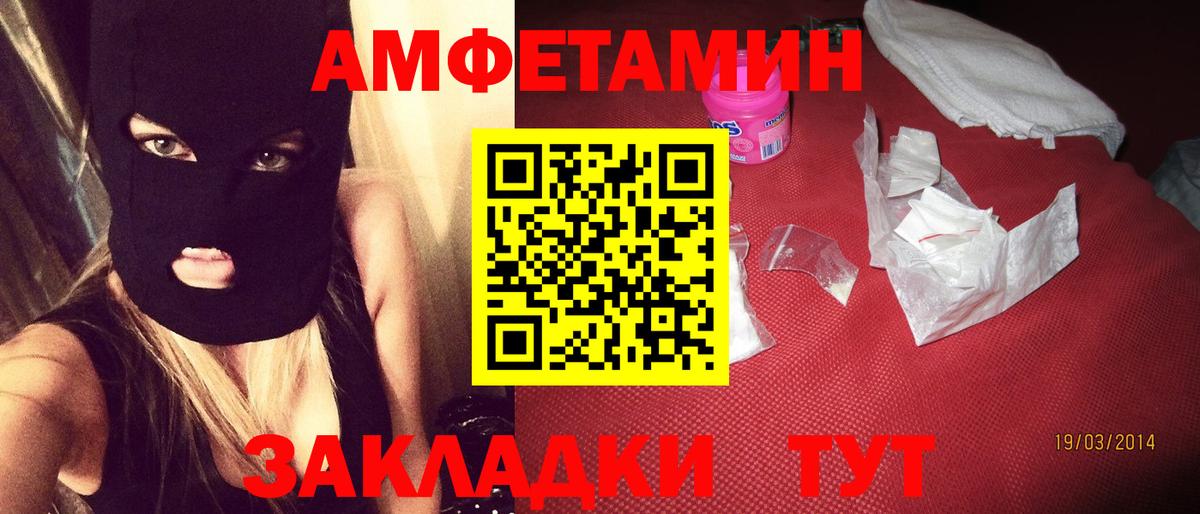 ГАШИШ  Вход с VPN  Тосно  COCAIN  Меф кристаллы  Марихуана 