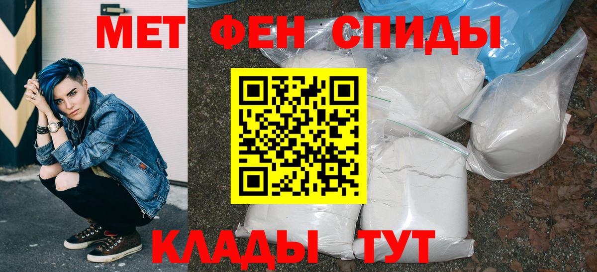 АМФЕТАМИН 98% Тосно