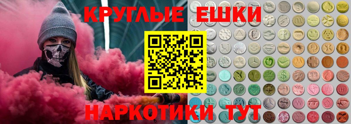 Экстази Cube Тосно