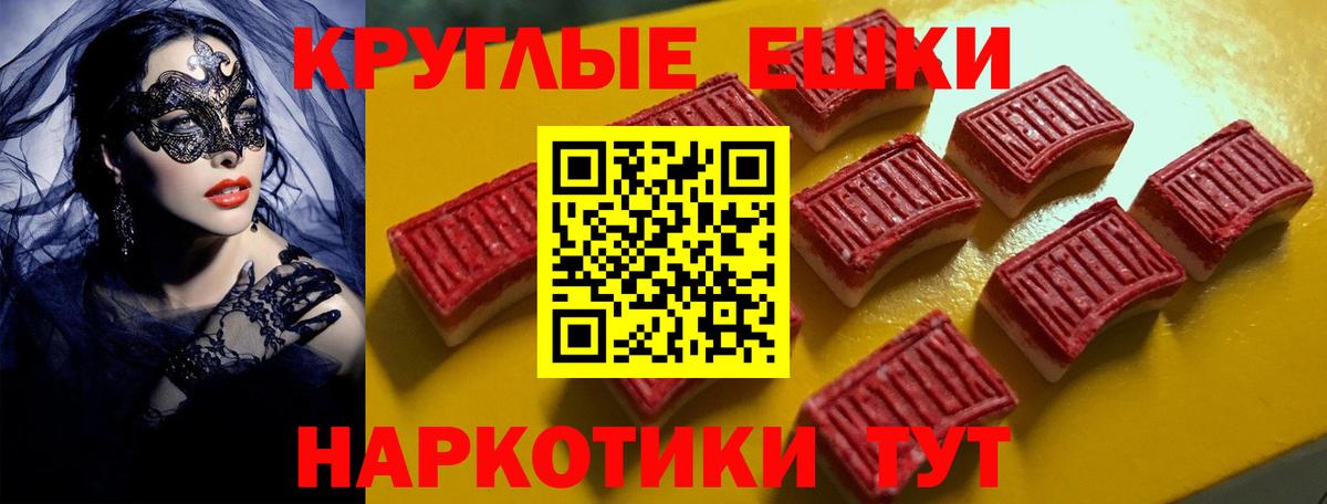 Экстази Cube  Вход с VPN  Ecstasy  ЭКСТАЗИ VHQ  Тосно 