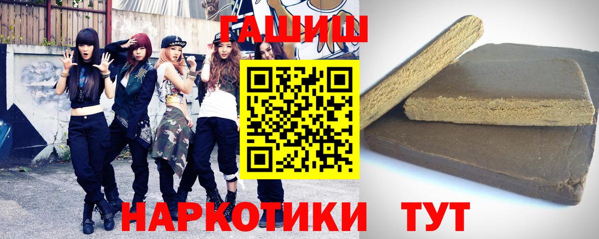 Гашиш ice o lator Тосно
