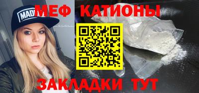 дистиллят марихуана Новокубанск