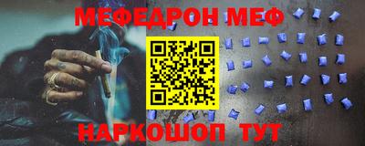 mdma Новозыбков