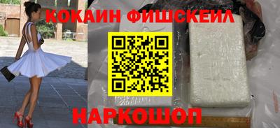 дистиллят марихуана Новокубанск