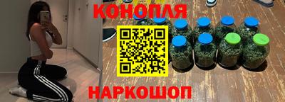 дистиллят марихуана Новокубанск