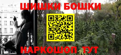 дистиллят марихуана Новокубанск