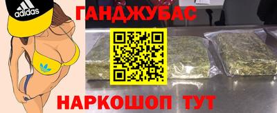 дистиллят марихуана Новокубанск
