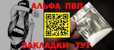дистиллят марихуана Новокубанск