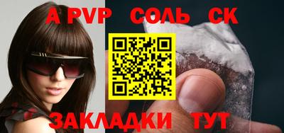 дистиллят марихуана Новокубанск