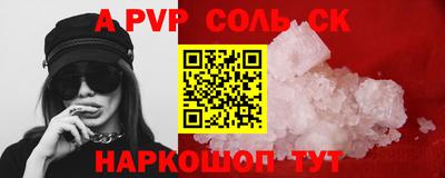 mdma Новозыбков