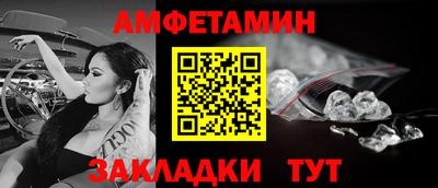 MDMA Premium VHQ Новодвинск
