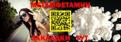 MDMA Premium VHQ Новодвинск