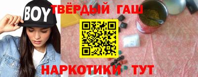 дистиллят марихуана Новокубанск