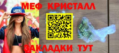 дистиллят марихуана Новокубанск