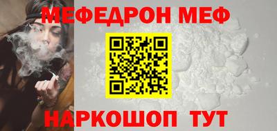 mdma Новозыбков