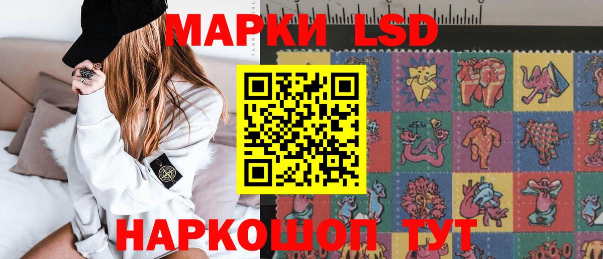 LSD-25 экстази  Вход с VPN  Лсд 25 экстази ecstasy  Тосно  LSD-25 экстази кислота 