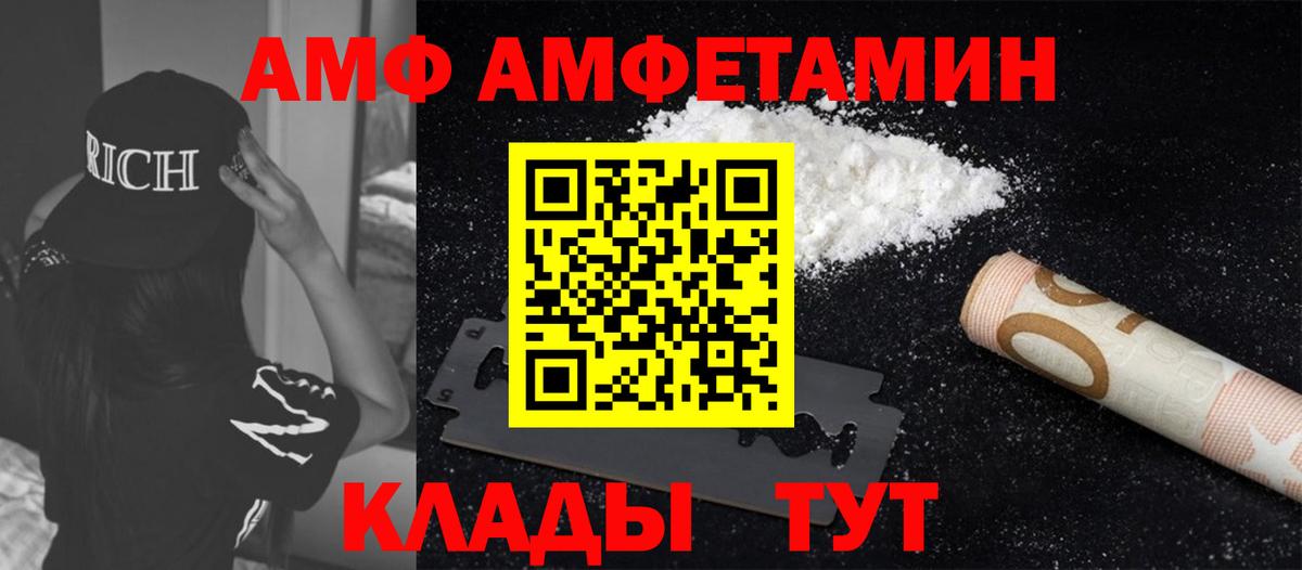 Метамфетамин мет Тосно