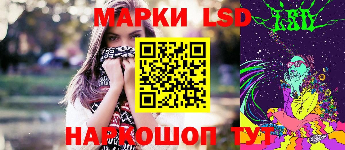 Марки N-bome 1,5мг Тосно