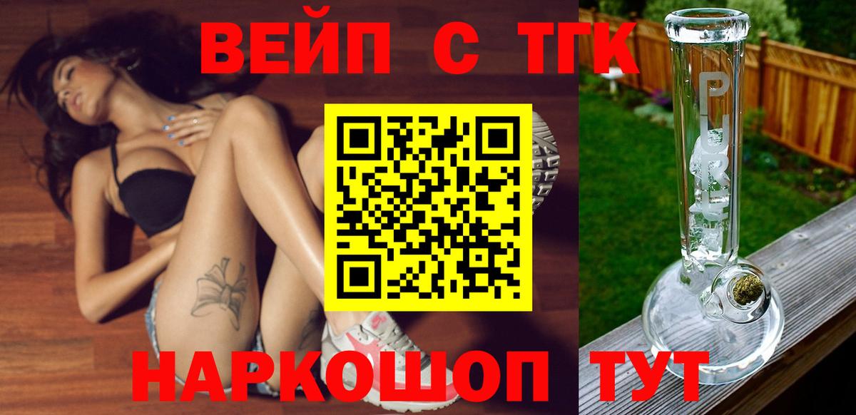 Дистиллят ТГК Wax Тосно