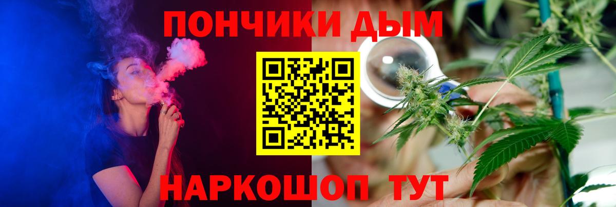 Тосно  Конопля ГИДРОПОН  Бошки Шишки индика  Вход с VPN  Бошки Шишки гибрид  Бошки Шишки марихуана 